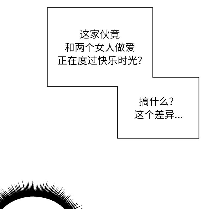 [韩国漫画] 恶女勾勾缠 剧情,女学生,巨乳大奶#[119P]-51