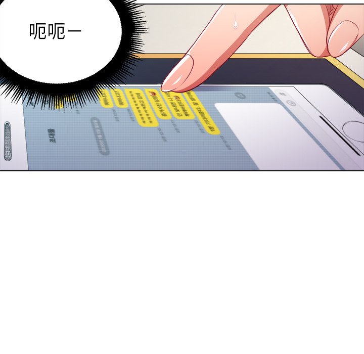 [韩国漫画] 恶女勾勾缠 剧情,女学生,巨乳大奶#[119P]-52