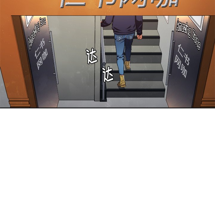 [韩国漫画] 恶女勾勾缠 剧情,女学生,巨乳大奶#[119P]-65