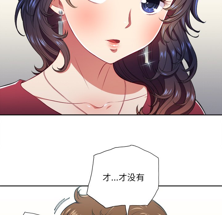 [韩国漫画] 恶女勾勾缠 剧情,女学生,巨乳大奶#[119P]-73