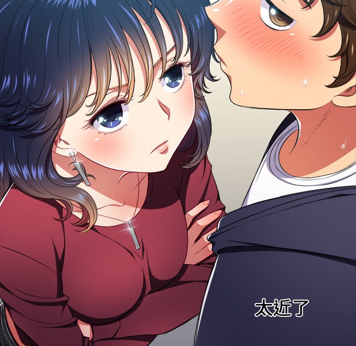 [韩国漫画] 恶女勾勾缠 剧情,女学生,巨乳大奶#[119P]-77