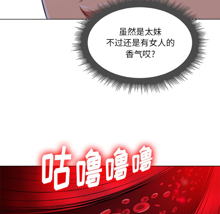 [韩国漫画] 恶女勾勾缠 剧情,女学生,巨乳大奶#[119P]-79