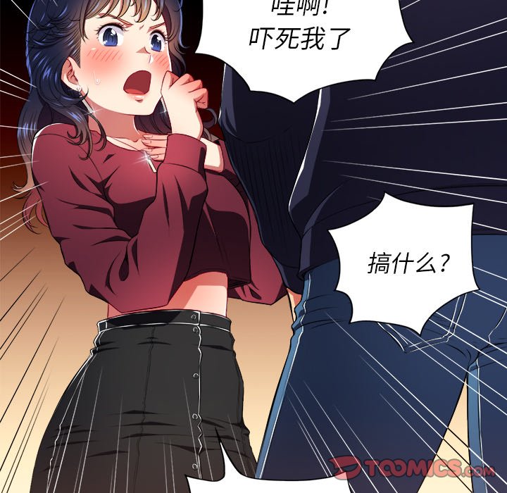 [韩国漫画] 恶女勾勾缠 剧情,女学生,巨乳大奶#[119P]-83