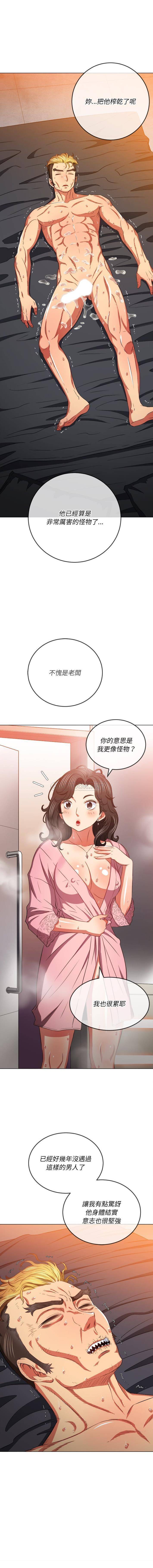 [韩国漫画] 恶女勾勾缠 剧情,女学生,巨乳大奶#[16P]-2