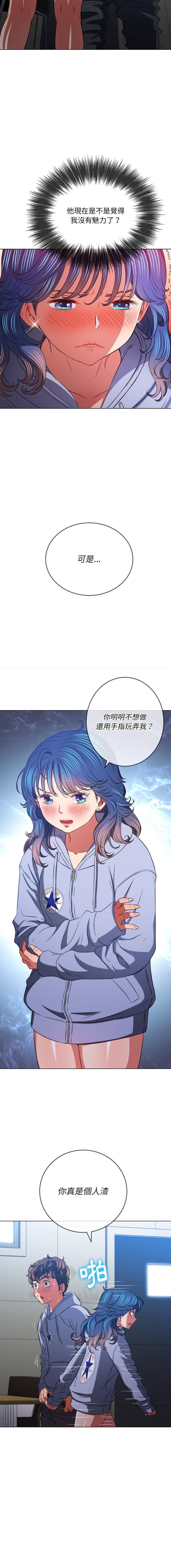 [韩国漫画] 恶女勾勾缠 剧情,女学生,巨乳大奶#[16P]-15