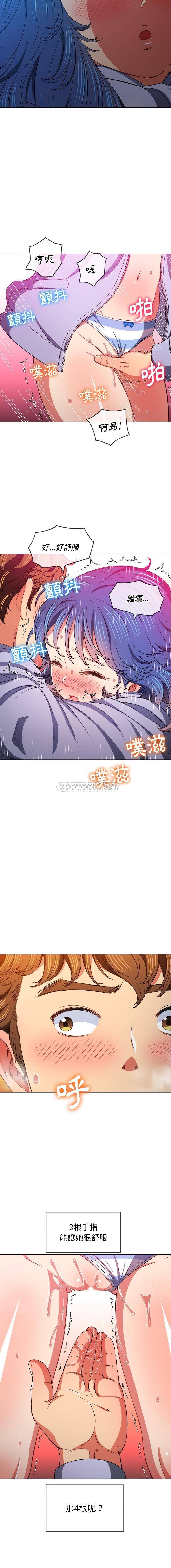 [韩国漫画] 恶女勾勾缠 剧情,女学生,巨乳大奶#[16P]-4