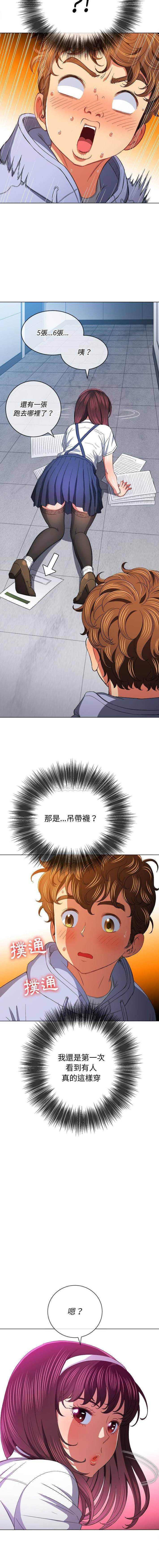 [韩国漫画] 恶女勾勾缠 剧情,女学生,巨乳大奶#[16P]-15