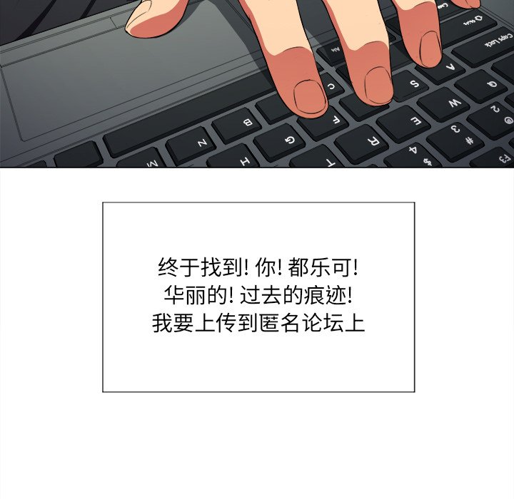 [韩国漫画] 恶女勾勾缠 剧情,女学生,巨乳大奶#[111P]-105