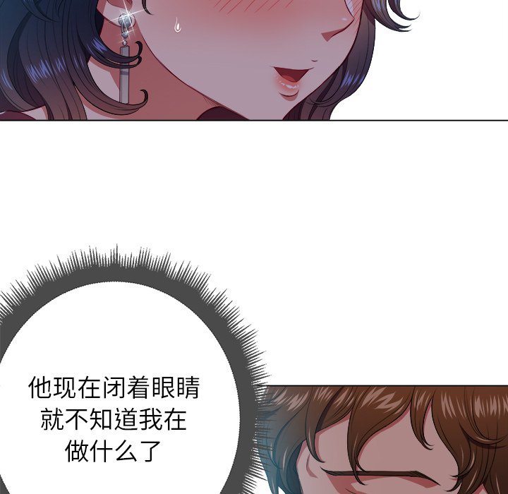 [韩国漫画] 恶女勾勾缠 剧情,女学生,巨乳大奶#[111P]-48