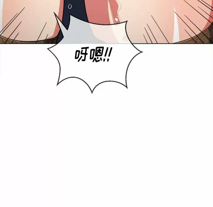 [韩国漫画] 恶女勾勾缠 剧情,女学生,巨乳大奶#[162P]-113
