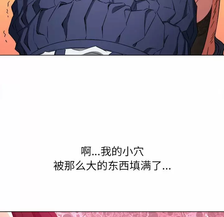 [韩国漫画] 恶女勾勾缠 剧情,女学生,巨乳大奶#[162P]-135