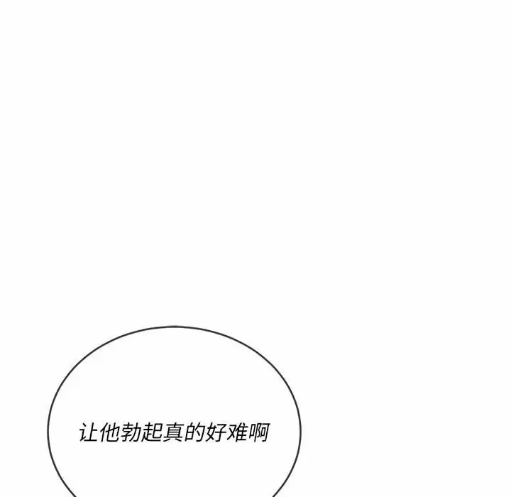 [韩国漫画] 恶女勾勾缠 剧情,女学生,巨乳大奶#[162P]-35