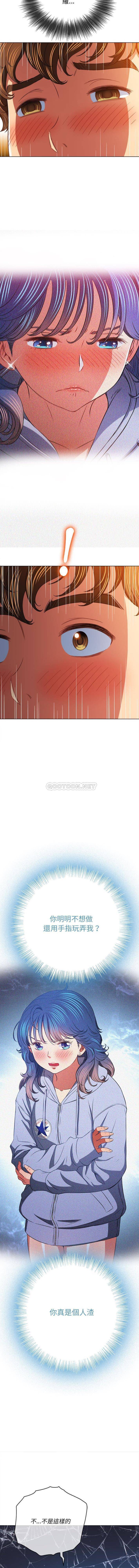 [韩国漫画] 恶女勾勾缠 剧情,女学生,巨乳大奶#[16P]-11