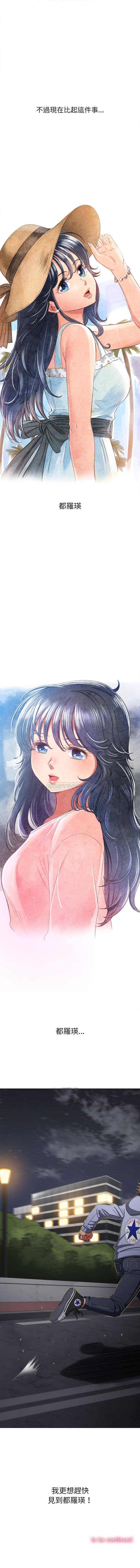 [韩国漫画] 恶女勾勾缠 剧情,女学生,巨乳大奶#[16P]-16
