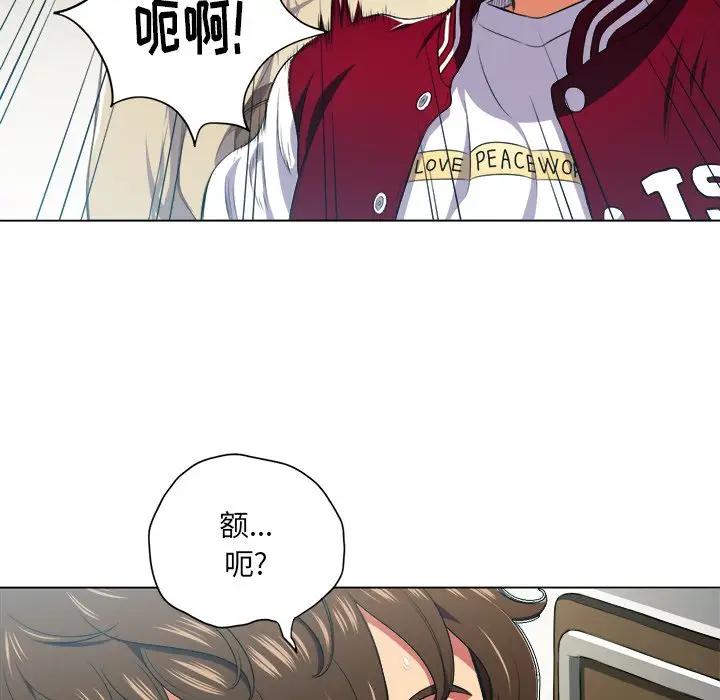 [韩国漫画] 恶女勾勾缠 剧情,女学生,巨乳大奶#[130P]-101