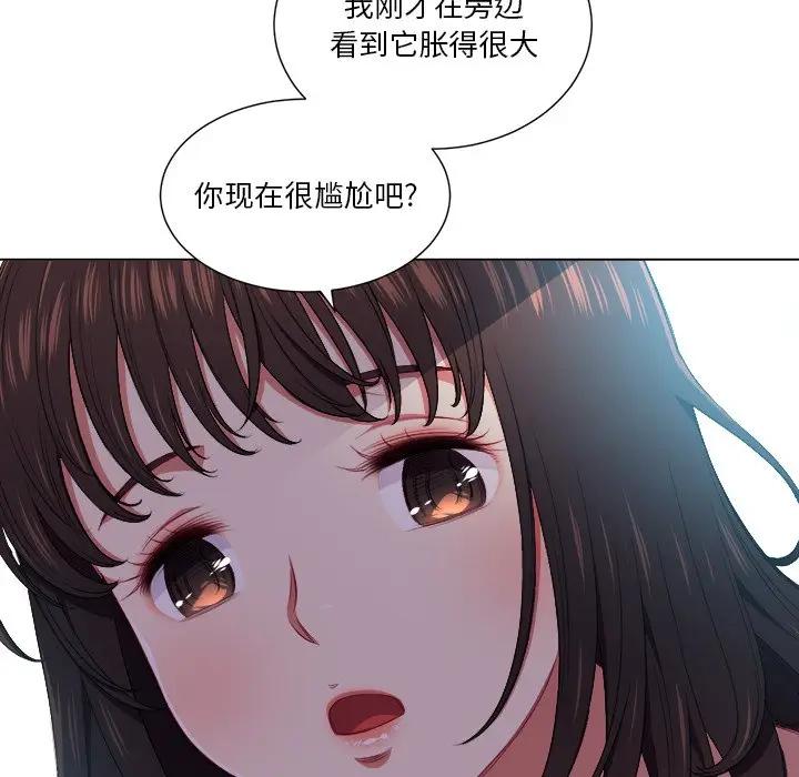 [韩国漫画] 恶女勾勾缠 剧情,女学生,巨乳大奶#[130P]-103