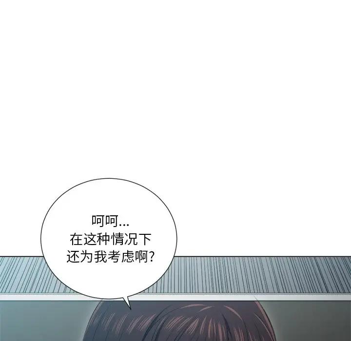 [韩国漫画] 恶女勾勾缠 剧情,女学生,巨乳大奶#[130P]-111