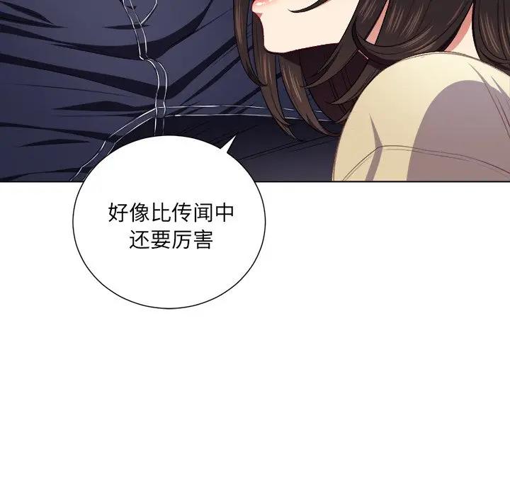 [韩国漫画] 恶女勾勾缠 剧情,女学生,巨乳大奶#[130P]-116