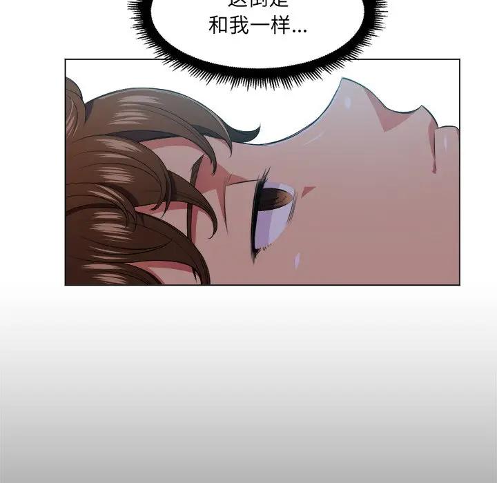 [韩国漫画] 恶女勾勾缠 剧情,女学生,巨乳大奶#[130P]-23