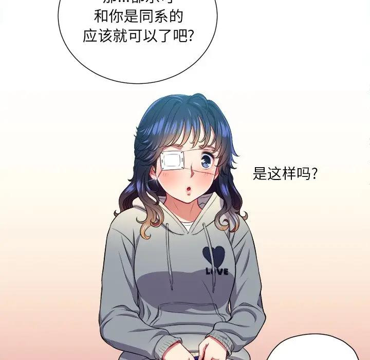 [韩国漫画] 恶女勾勾缠 剧情,女学生,巨乳大奶#[130P]-34