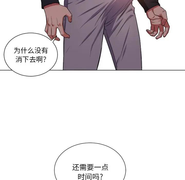 [韩国漫画] 恶女勾勾缠 剧情,女学生,巨乳大奶#[130P]-44