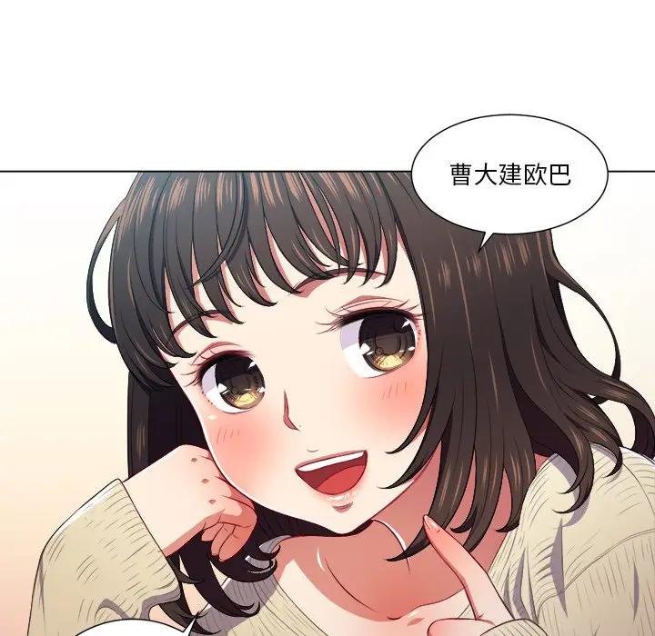 [韩国漫画] 恶女勾勾缠 剧情,女学生,巨乳大奶#[130P]-63