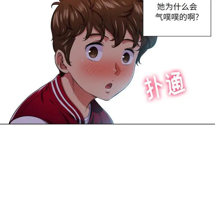 [韩国漫画] 恶女勾勾缠 剧情,女学生,巨乳大奶#[130P]-68