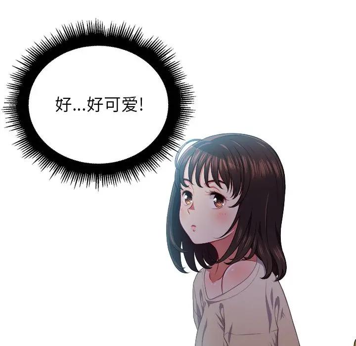 [韩国漫画] 恶女勾勾缠 剧情,女学生,巨乳大奶#[130P]-69