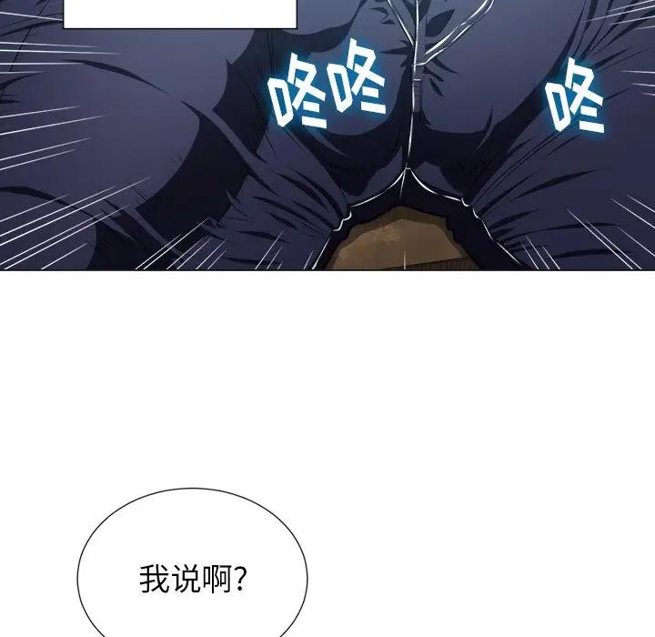 [韩国漫画] 恶女勾勾缠 剧情,女学生,巨乳大奶#[130P]-75