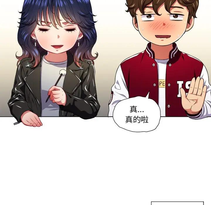 [韩国漫画] 恶女勾勾缠 剧情,女学生,巨乳大奶#[130P]-83