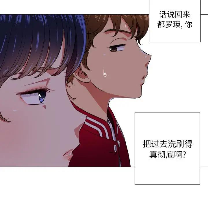[韩国漫画] 恶女勾勾缠 剧情,女学生,巨乳大奶#[130P]-84