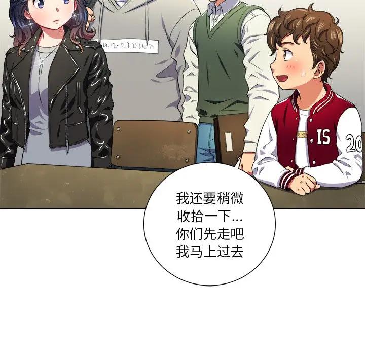 [韩国漫画] 恶女勾勾缠 剧情,女学生,巨乳大奶#[130P]-91