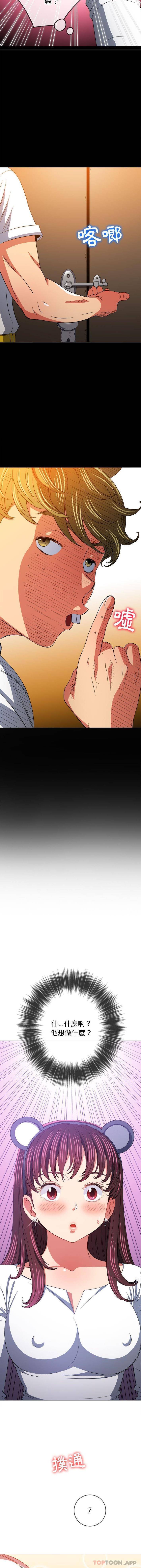 [韩国漫画] 恶女勾勾缠 剧情,女学生,巨乳大奶#[16P]-10