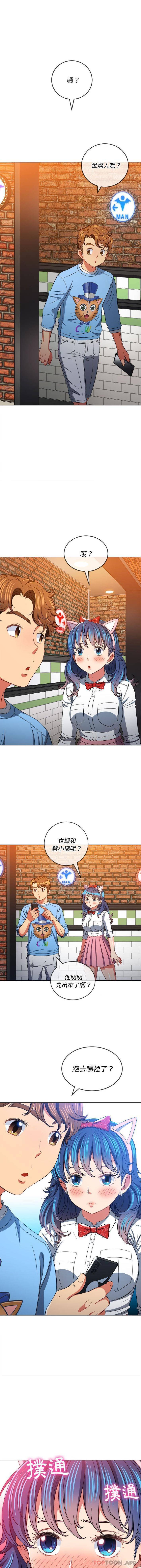[韩国漫画] 恶女勾勾缠 剧情,女学生,巨乳大奶#[16P]-12