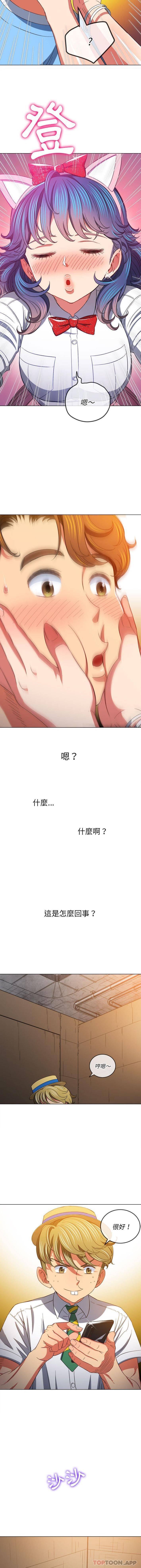 [韩国漫画] 恶女勾勾缠 剧情,女学生,巨乳大奶#[16P]-15