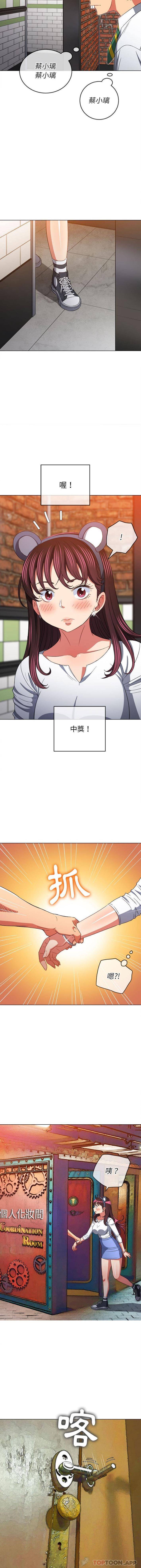 [韩国漫画] 恶女勾勾缠 剧情,女学生,巨乳大奶#[16P]-6