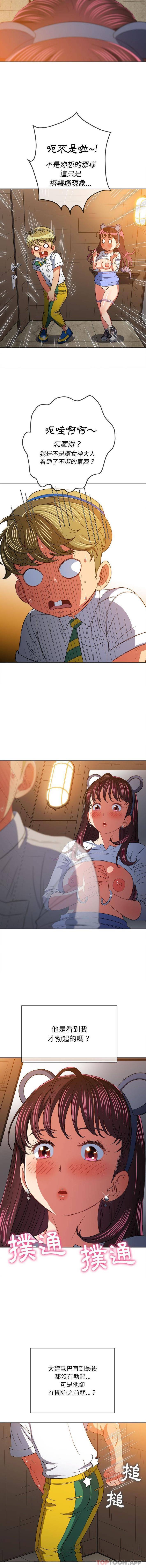 [韩国漫画] 恶女勾勾缠 剧情,女学生,巨乳大奶#[16P]-14
