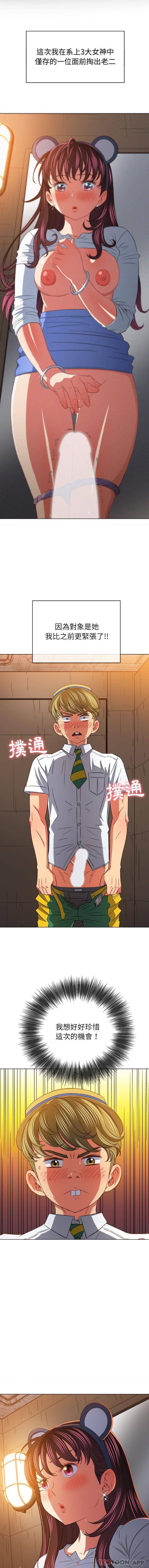 [韩国漫画] 恶女勾勾缠 剧情,女学生,巨乳大奶#[16P]-2