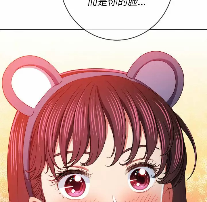 [韩国漫画] 恶女勾勾缠 剧情,女学生,巨乳大奶#[171P]-101