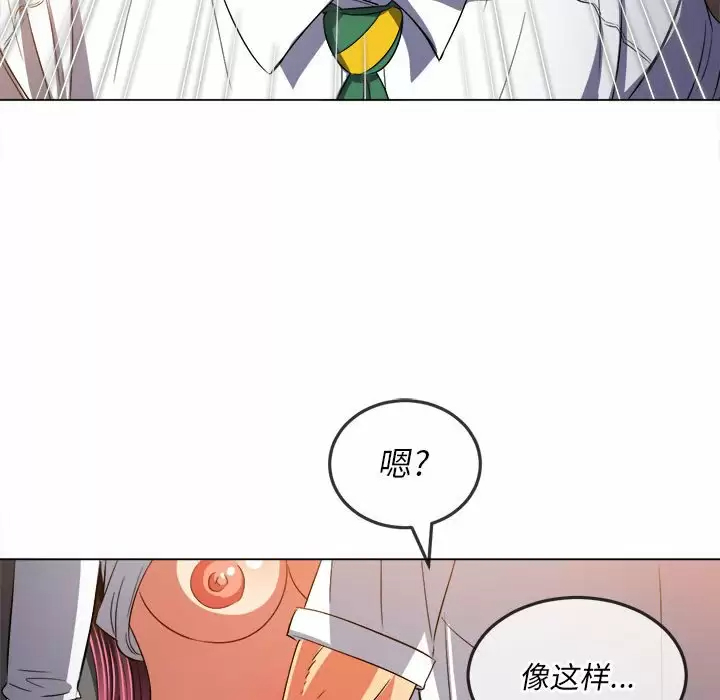 [韩国漫画] 恶女勾勾缠 剧情,女学生,巨乳大奶#[171P]-115