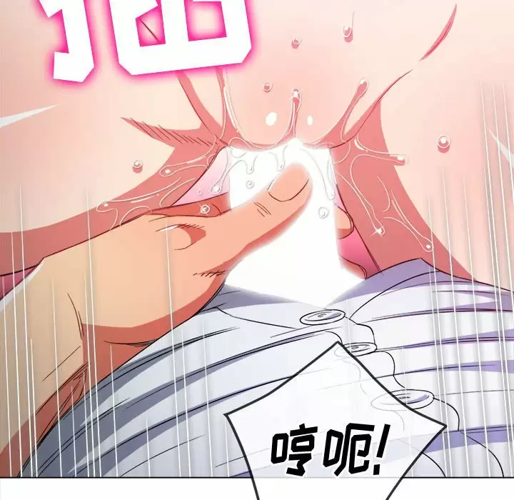 [韩国漫画] 恶女勾勾缠 剧情,女学生,巨乳大奶#[171P]-132
