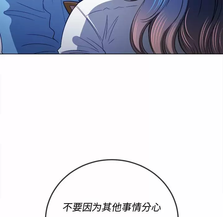 [韩国漫画] 恶女勾勾缠 剧情,女学生,巨乳大奶#[171P]-160