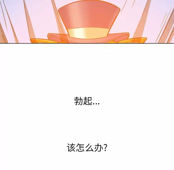 [韩国漫画] 恶女勾勾缠 剧情,女学生,巨乳大奶#[171P]-170