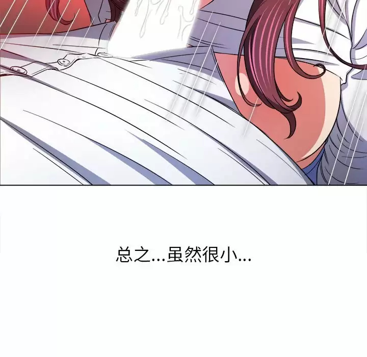 [韩国漫画] 恶女勾勾缠 剧情,女学生,巨乳大奶#[171P]-27