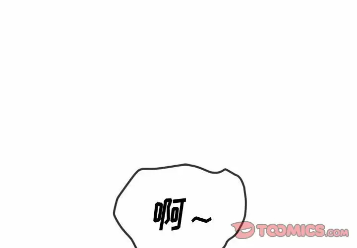 [韩国漫画] 恶女勾勾缠 剧情,女学生,巨乳大奶#[171P]-3
