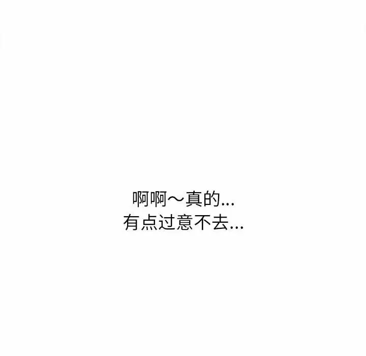 [韩国漫画] 恶女勾勾缠 剧情,女学生,巨乳大奶#[171P]-32