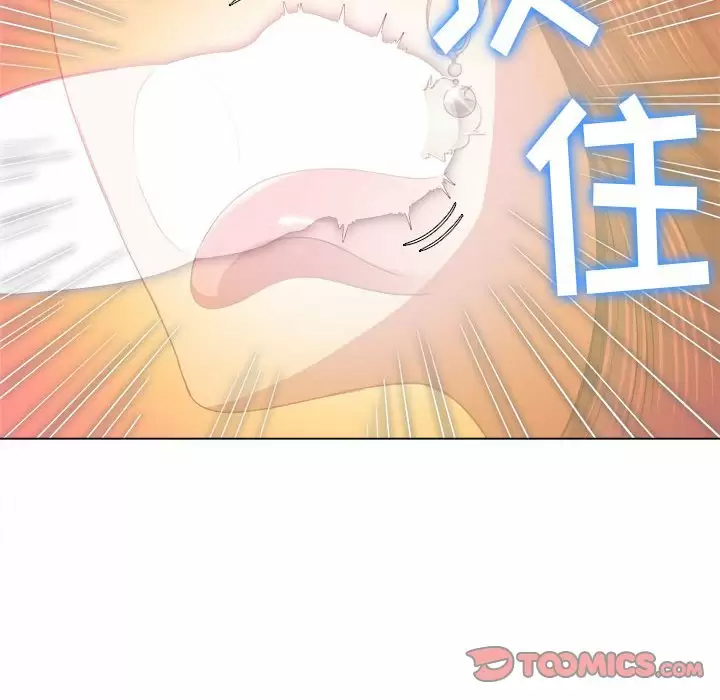 [韩国漫画] 恶女勾勾缠 剧情,女学生,巨乳大奶#[171P]-48