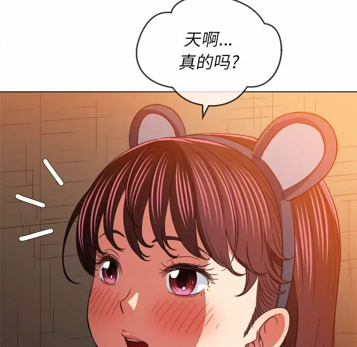 [韩国漫画] 恶女勾勾缠 剧情,女学生,巨乳大奶#[171P]-55