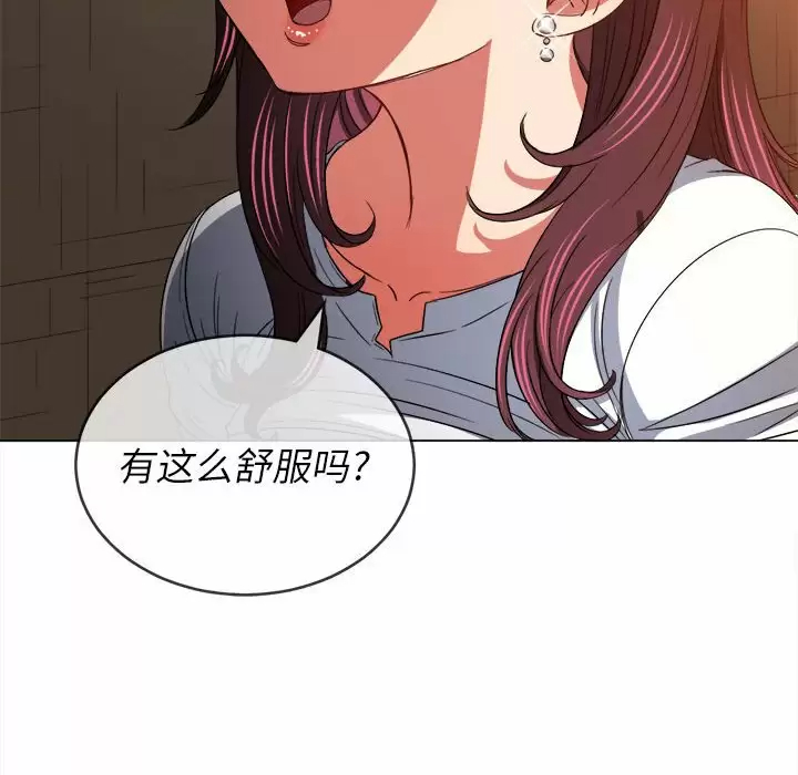 [韩国漫画] 恶女勾勾缠 剧情,女学生,巨乳大奶#[171P]-56