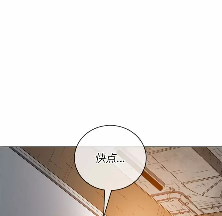 [韩国漫画] 恶女勾勾缠 剧情,女学生,巨乳大奶#[171P]-78